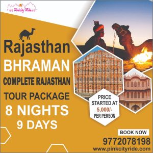 Jaipur bhraman by local sightseeing tour operator